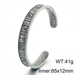Stainless Steel Bangle - KB214339-LU