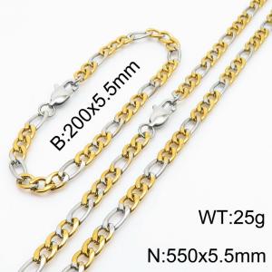 5.5mm simple fashion Stainless Steel Mixed colors 3:1NK Chain Bracelet Necklace two-piece set - KS199870-Z