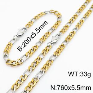 5.5mm simple fashion Stainless Steel Mixed colors 3:1NK Chain Bracelet Necklace two-piece set - KS199874-Z