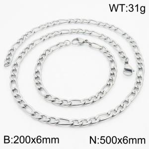 Stylish and minimalist 6mm stainless steel 3:1NK chain steel color bracelet necklace two-piece set - KS203707-Z