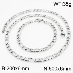 Stylish and minimalist 6mm stainless steel 3:1NK chain steel color bracelet necklace two-piece set - KS203709-Z