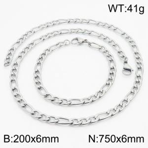 Stylish and minimalist 6mm stainless steel 3:1NK chain steel color bracelet necklace two-piece set - KS203712-Z