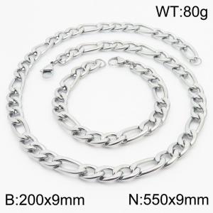 Stylish and minimalist 9mm stainless steel 3:1NK chain steel color bracelet necklace two-piece set - KS203792-Z