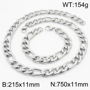 Stylish and minimalist 11mm stainless steel 3:1NK chain steel color bracelet necklace two-piece set - KS203817-Z