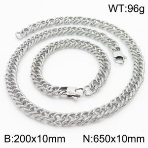 European and American fashion minimalist 200×10mm&650×10mm embossed double-layer thick chain Japanese buckle jewelry silver set - KS215268-Z