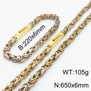 Personalized Retro Style Retro Chain Gold Bracelet Necklace Set Men's Jewelry - KS216290-KFC